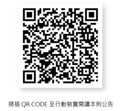 QR CODE-Selling Consent