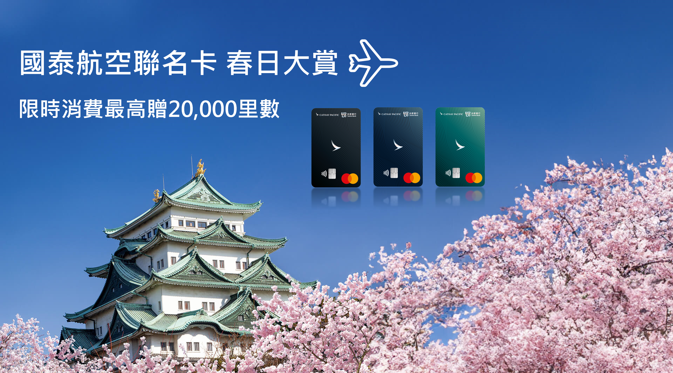 CX_2026_spring_promotion CX_2026_spring_promotion