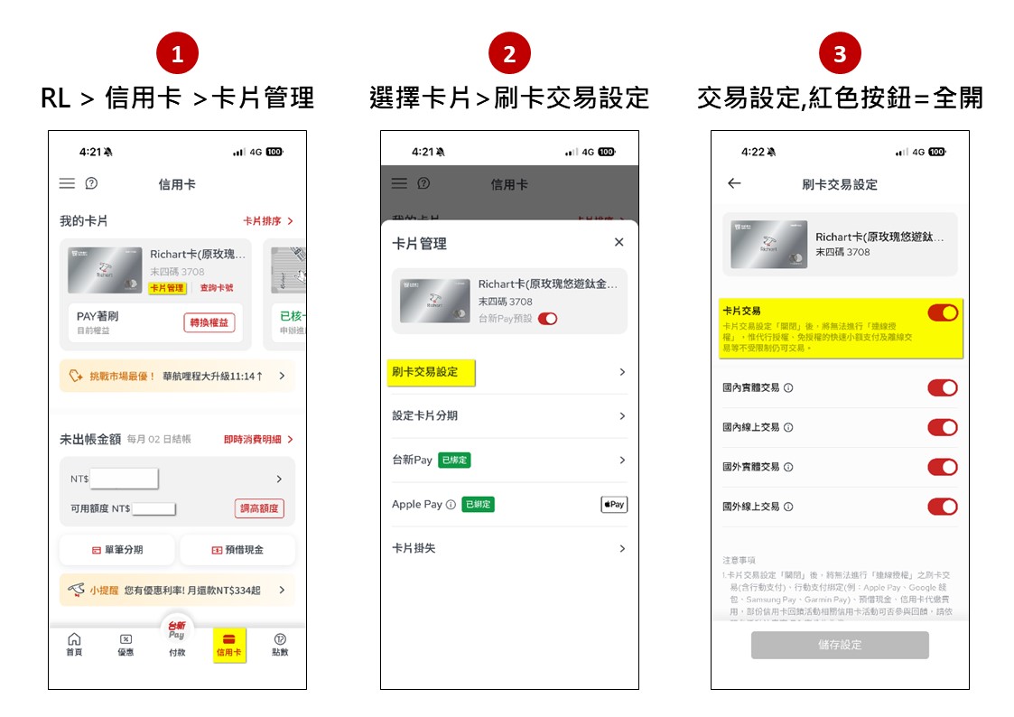 Card transaction 1