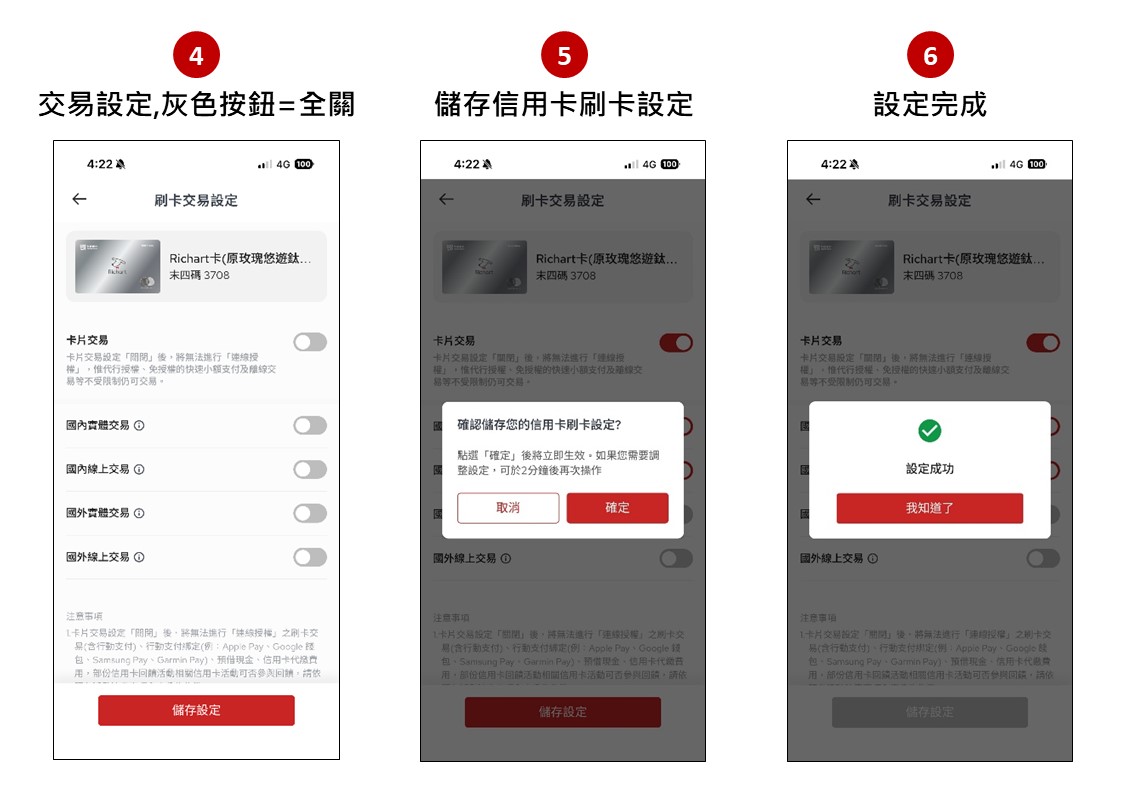 Card transaction 2