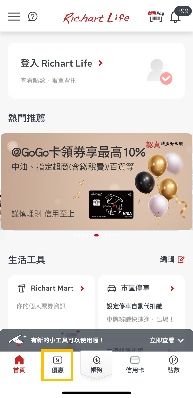 RLGOGO_20250505_P34