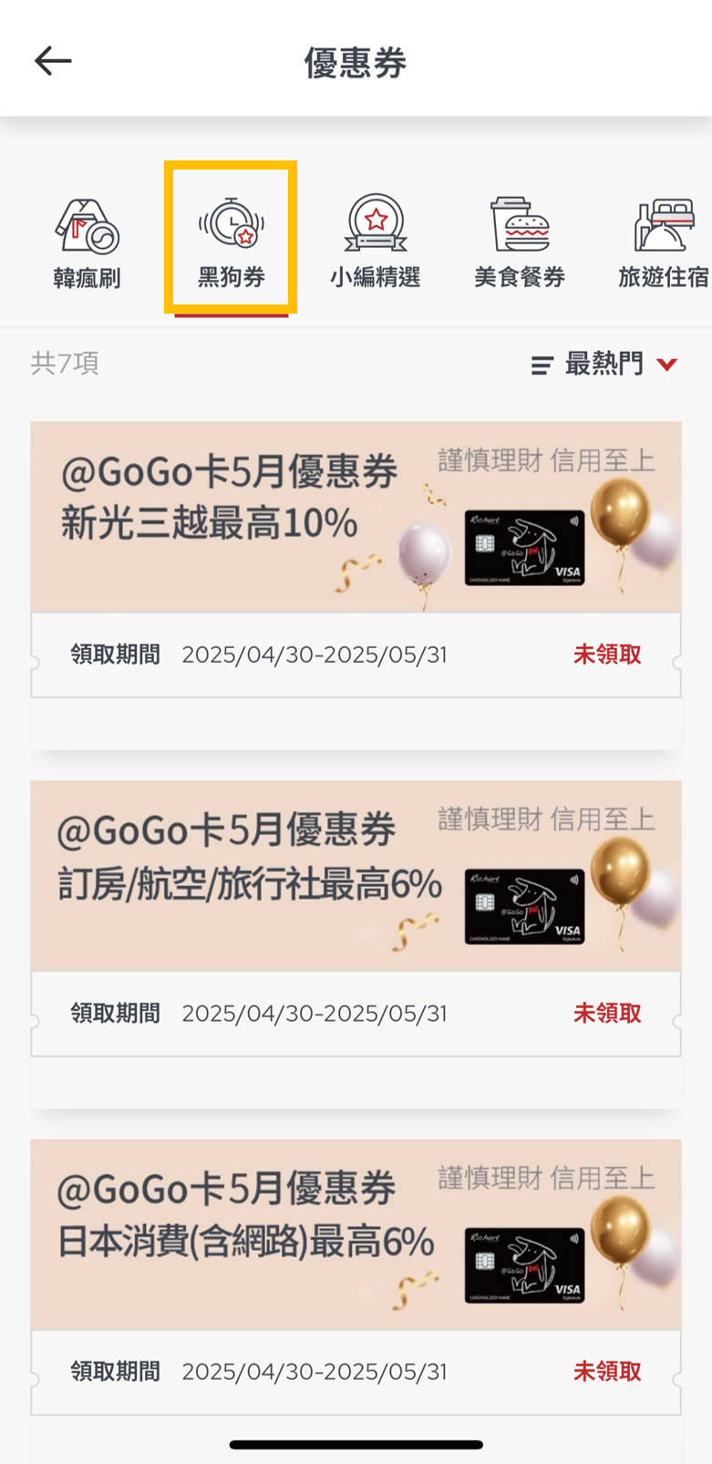 RLGOGO_20250505_P36
