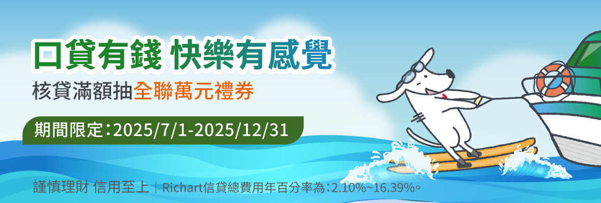 滑水1180x400