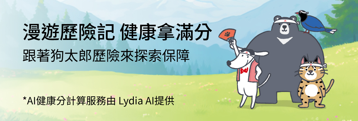 狗太郎主BN-1180x400