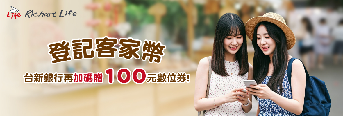 HakkaBN1180x400_2