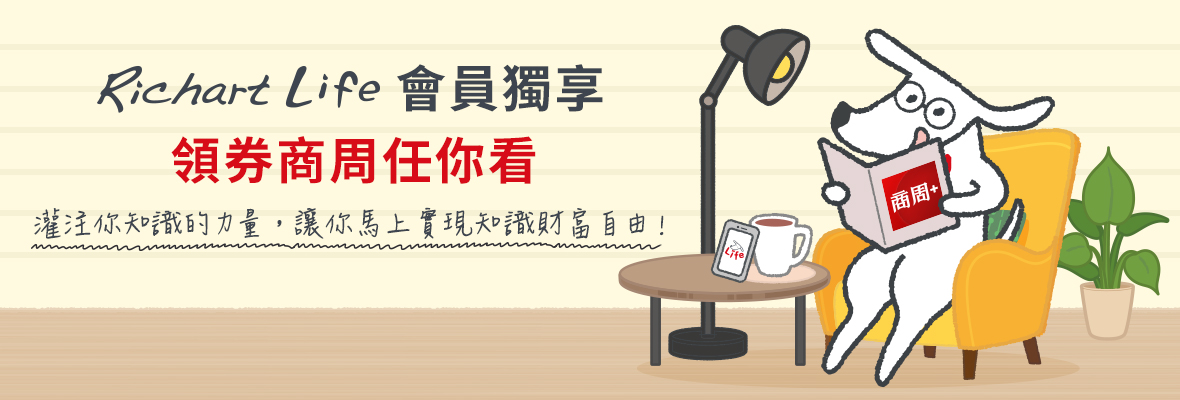 台新官網優惠活動_1180X400(商周)