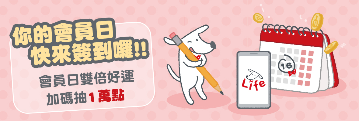 官網優惠頁_1180x400