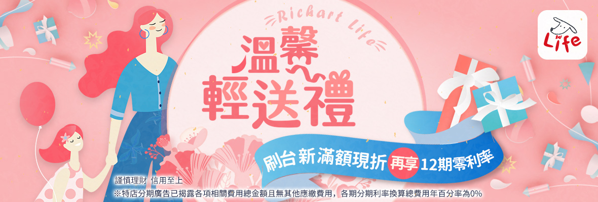 RM_20210420_1180x400