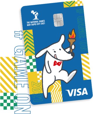 Richart挺體壇 新北全運會聯名金融卡限量2萬張 台新銀行