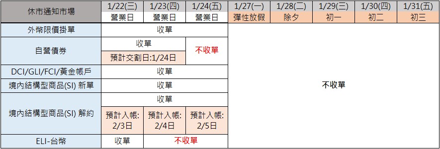 2024-12-19_105513