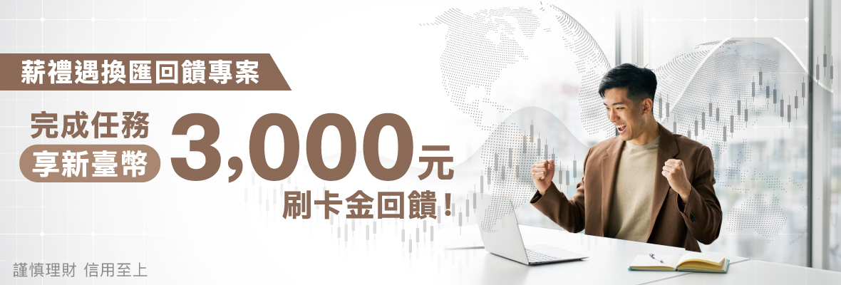 engineer_1180x400_0516
