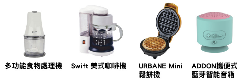 迎新禮２