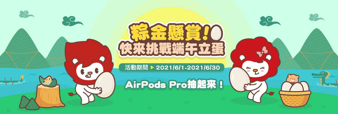 202106LINEegg1180x400