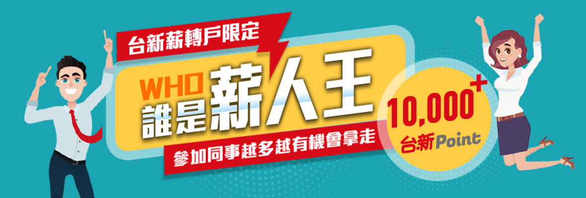 20'Q3 WHO_OS_1180x400