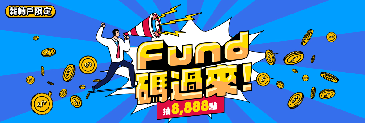 官網_優惠活動介紹頁banner_1180x400