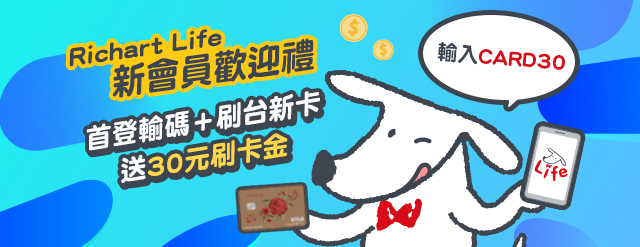 台新官網玫瑰Giving卡品牌故事_640x247