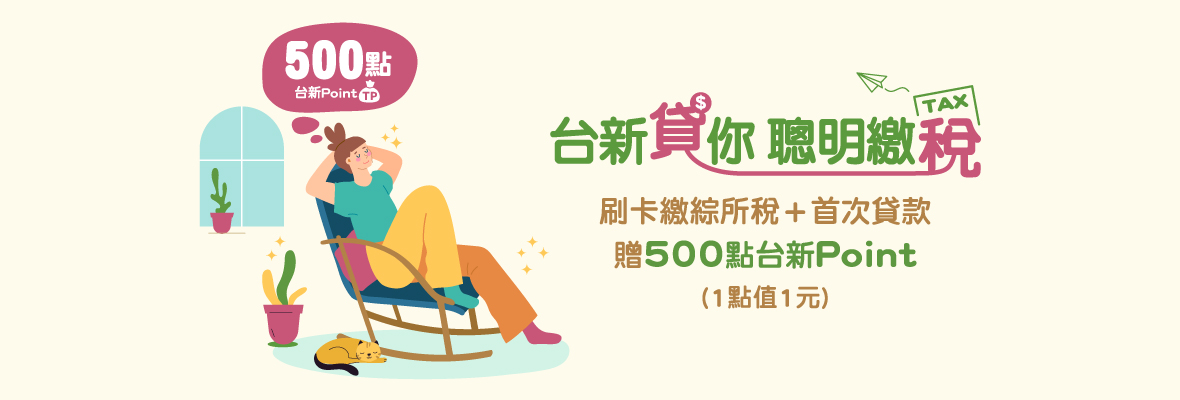內頁無側欄_1180x400