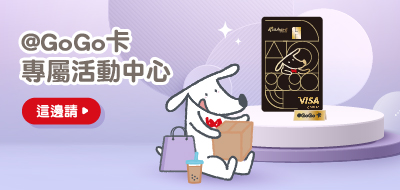 信用卡總覽 現金回饋卡等各式信用卡回饋相關資訊 台新銀行