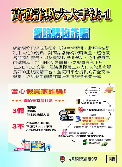 ATTACH$26752307_1123039646_1_ATTACH2