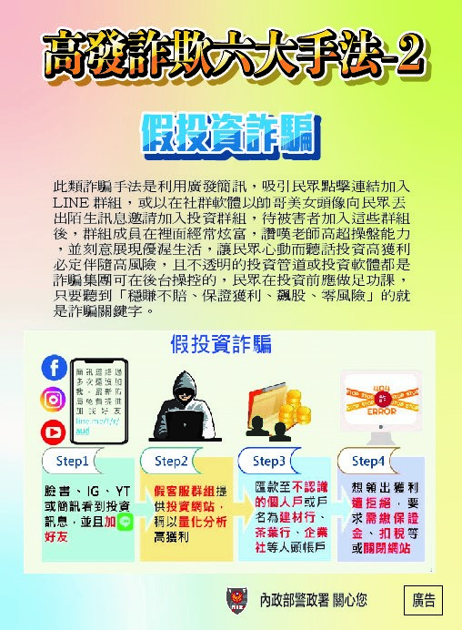 ATTACH$26752307_1123039646_1_ATTACH3