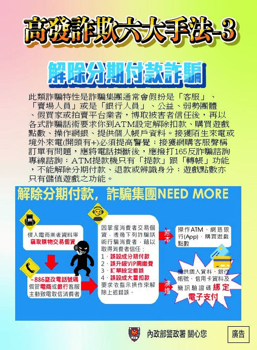 ATTACH$26752307_1123039646_1_ATTACH4