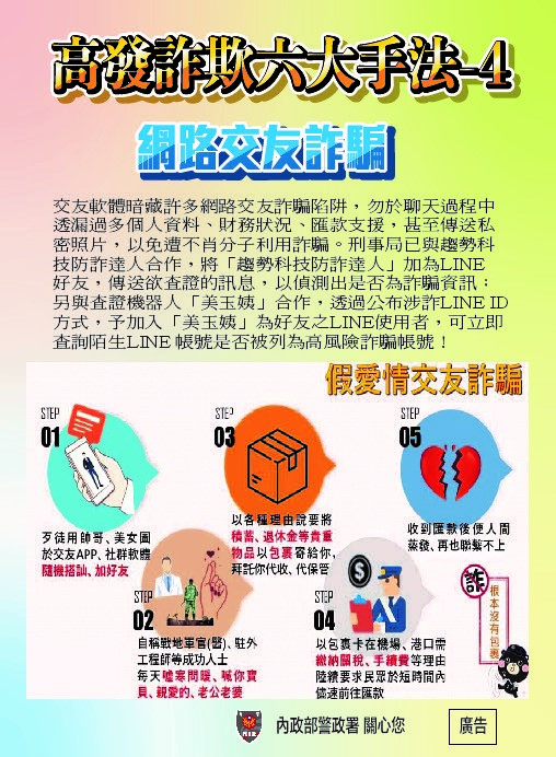 ATTACH$26752307_1123039646_1_ATTACH5