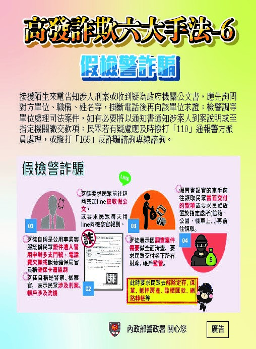 ATTACH$26752307_1123039646_1_ATTACH7