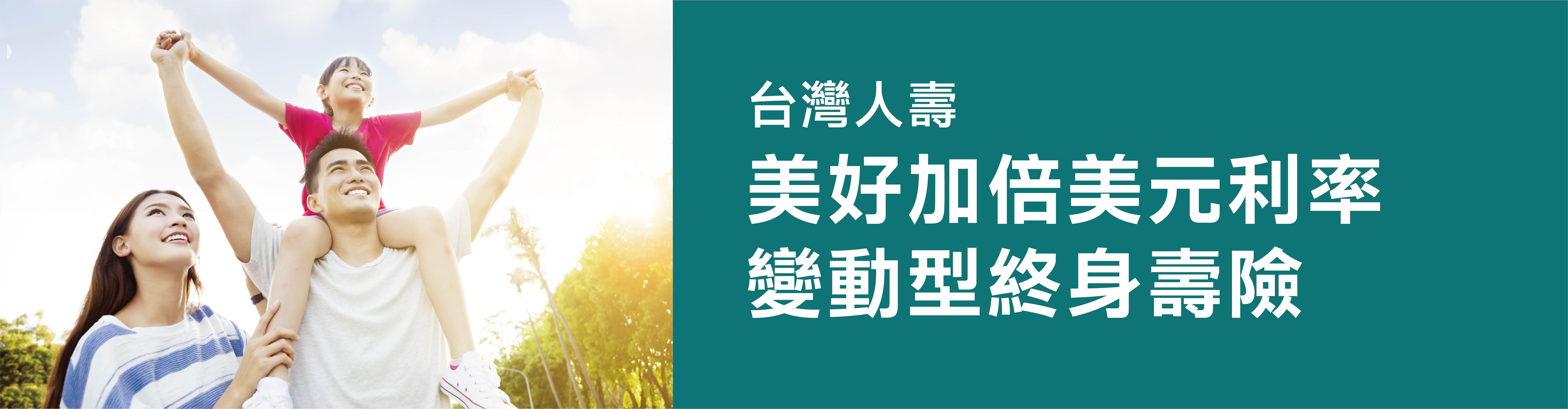 TL_BANNER_protection_1920x500