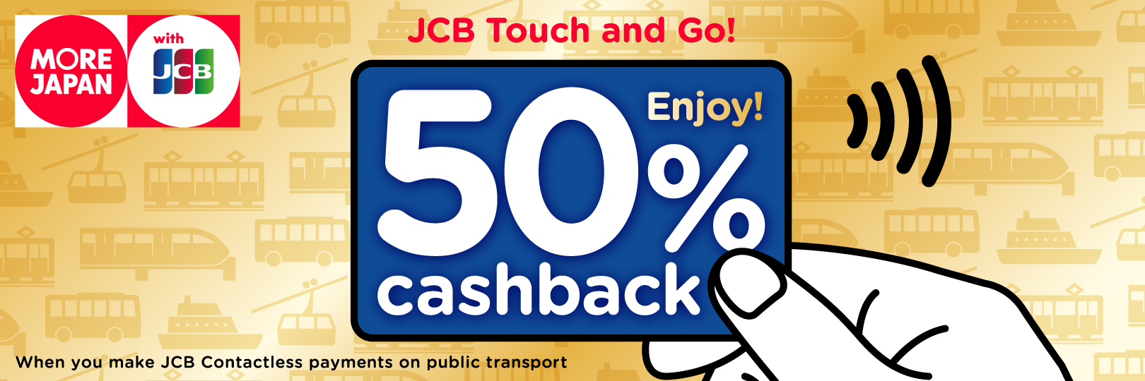 0704_JCB_台新_1620x540 0704_JCB_台新_1620x540