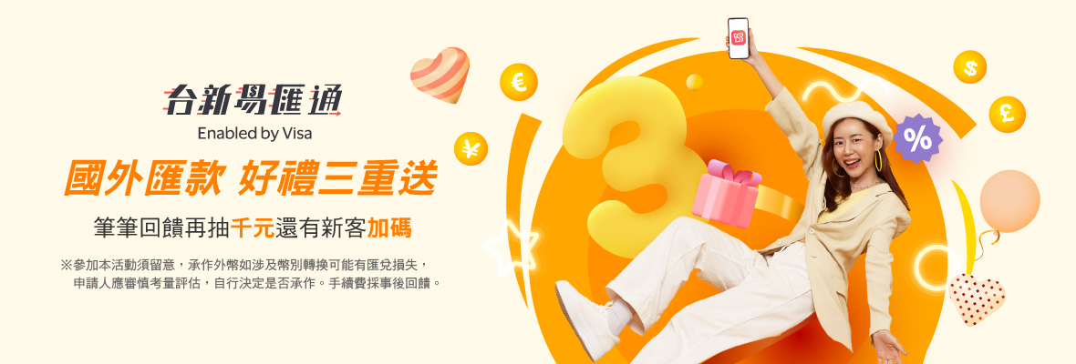 附件12 banner_優惠頁_1180x400