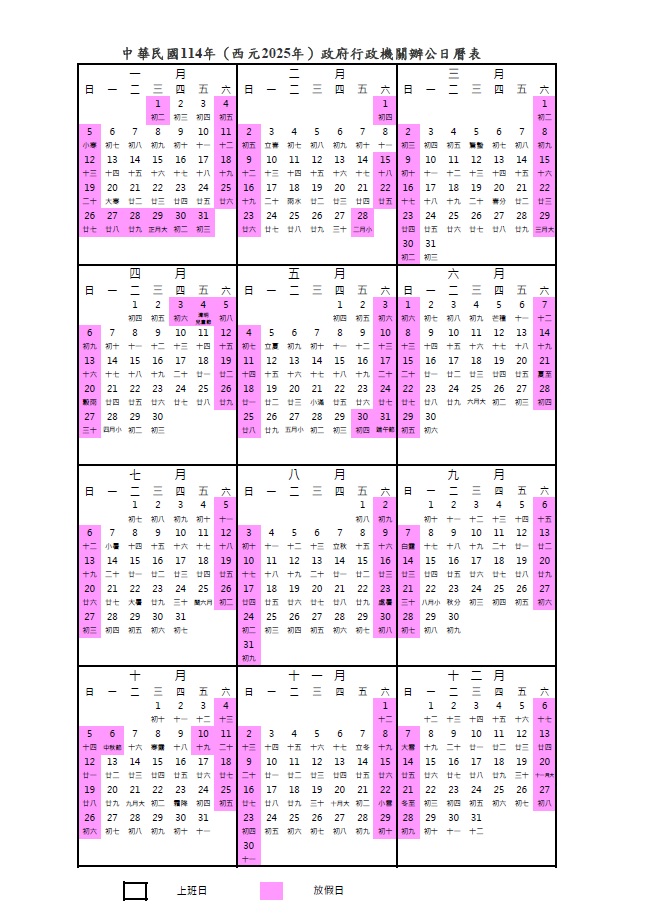 20241119111801