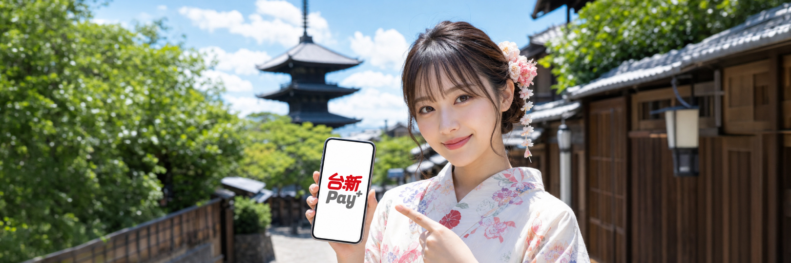 20260715_台新Pay 8-12月廣宣_banner_官網_1620x540