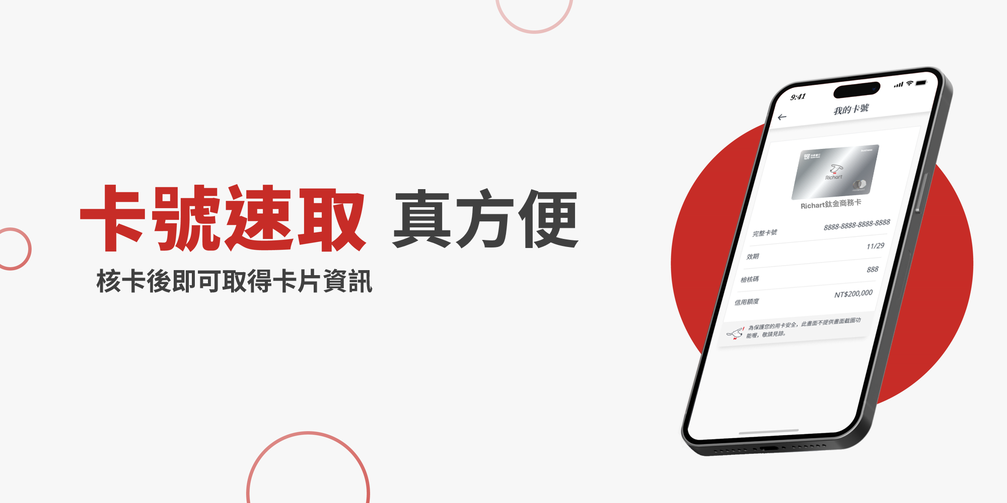 公版視覺20260922 公版視覺20260922
