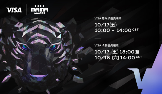 251014_MAMA Presale_TSB-550X320