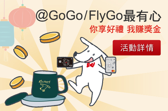 546x360公版banner_20210111