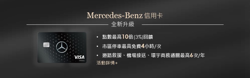 BENZ_Banner_I_V2