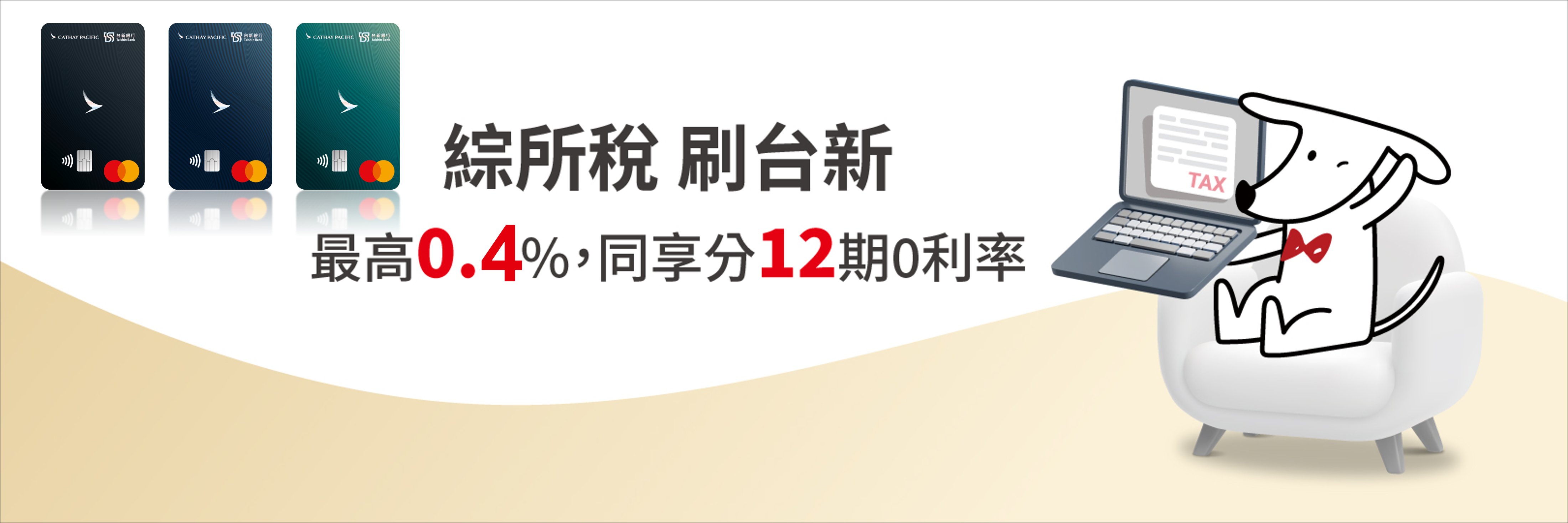 CX_2026tax CX_2026tax