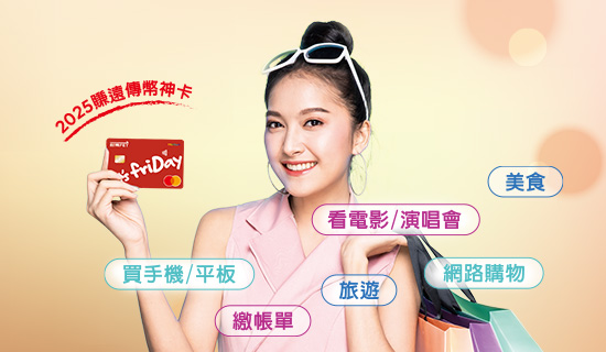 FET_18_550x320