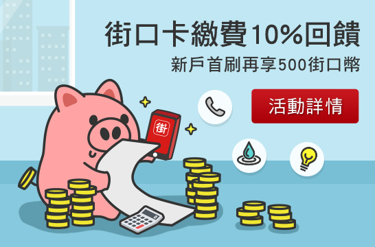 JKOO_RED_AD_546x360_20220401
