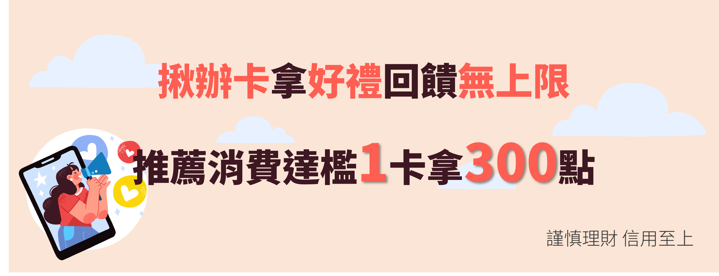 MGM-線上辦卡BN2