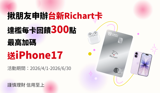 線上辦卡頁MGMQ2BN