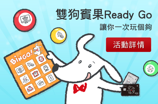 RED_AD_546x360_Bingo
