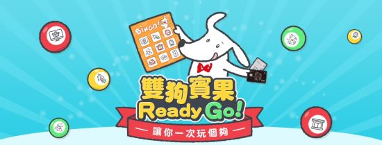 Flygo卡 台新銀行