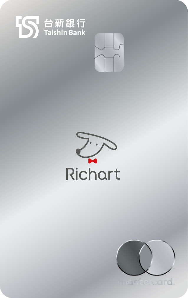 Richart卡_廣宣用_mastercard_正