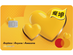 燦坤聯名卡