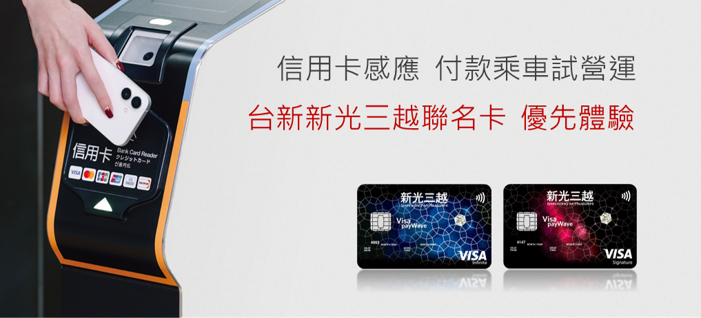 官網優惠活動_信用卡登錄 官網優惠活動_信用卡登錄