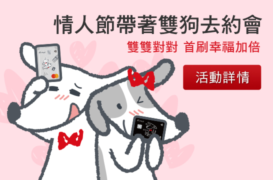 五倍券_RED_AD_546x360