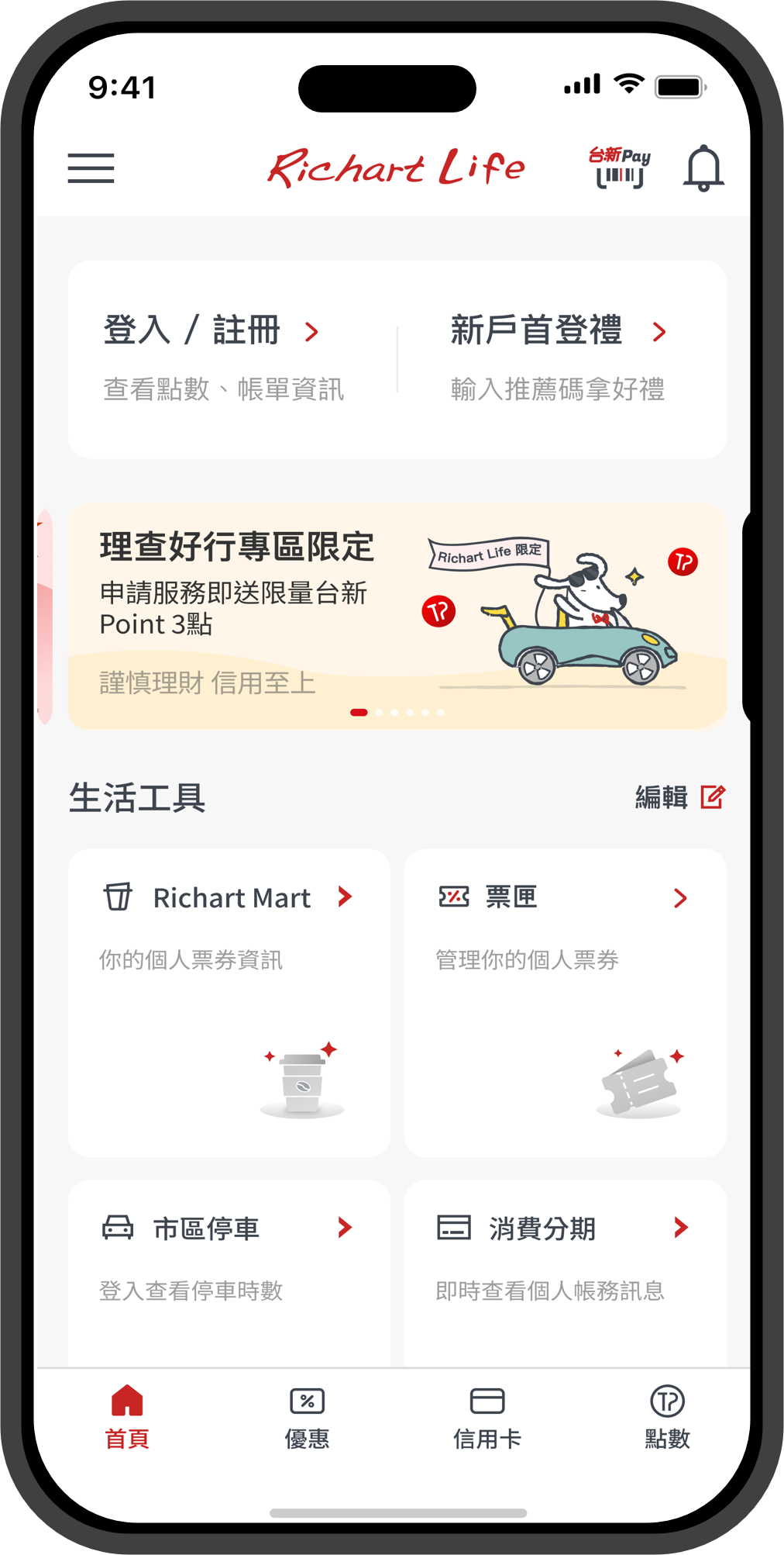 app_1_1