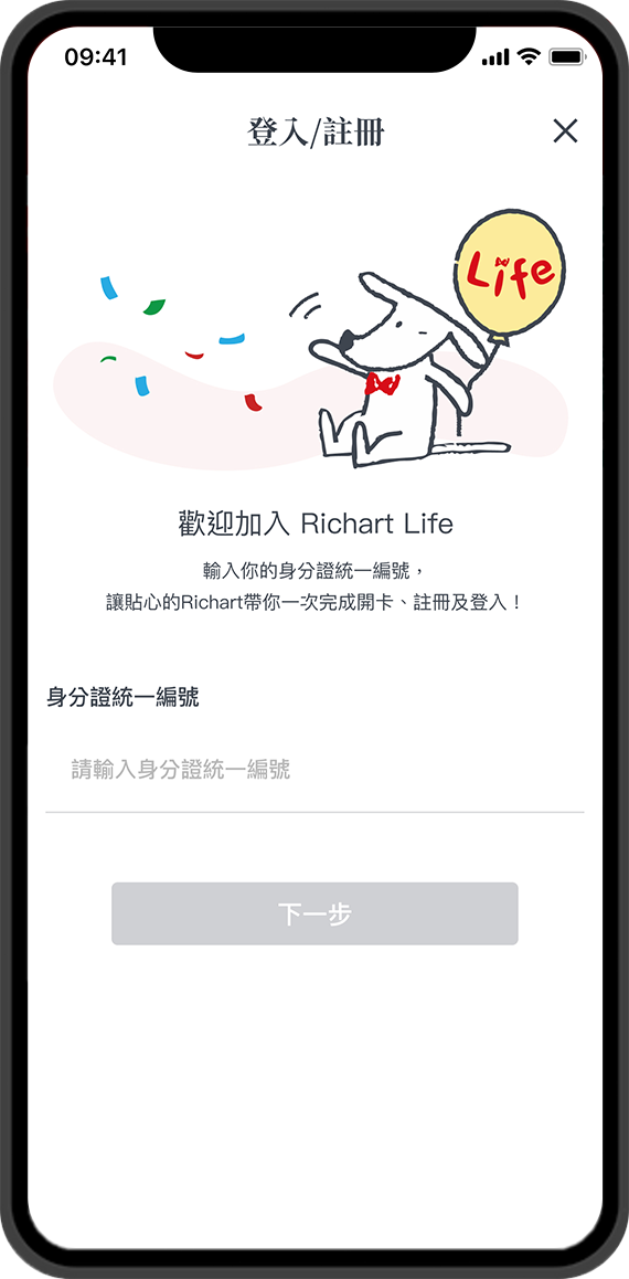 app_1_2