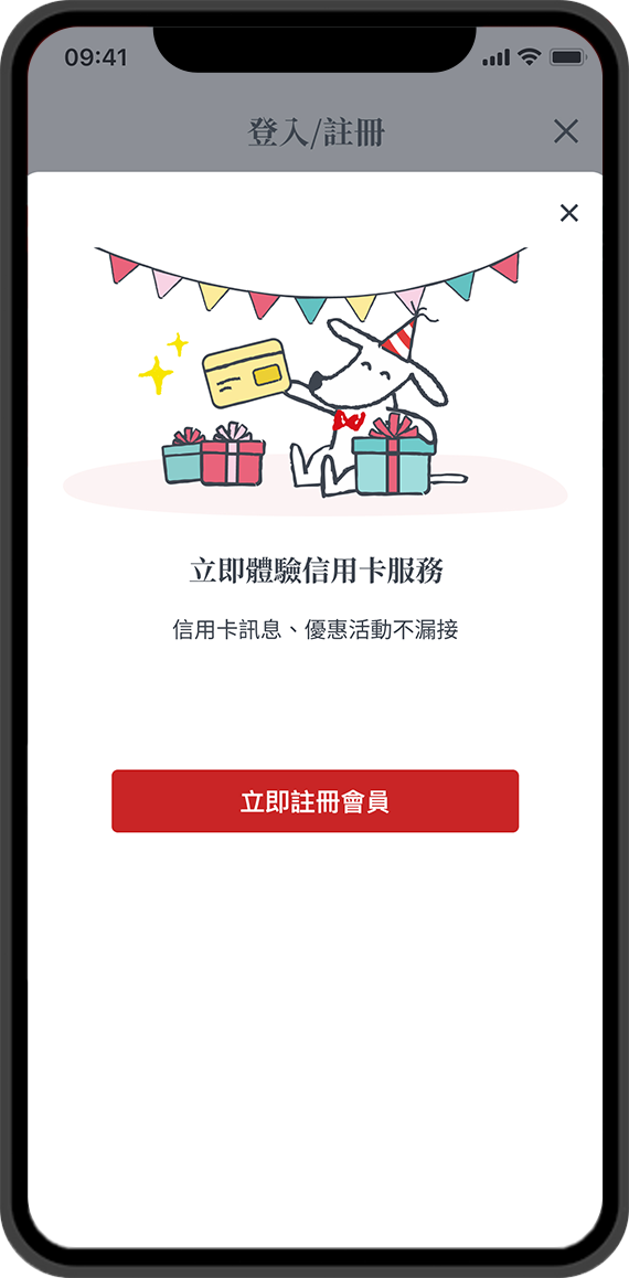 app_1_3